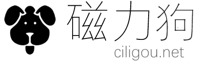 磁力狗